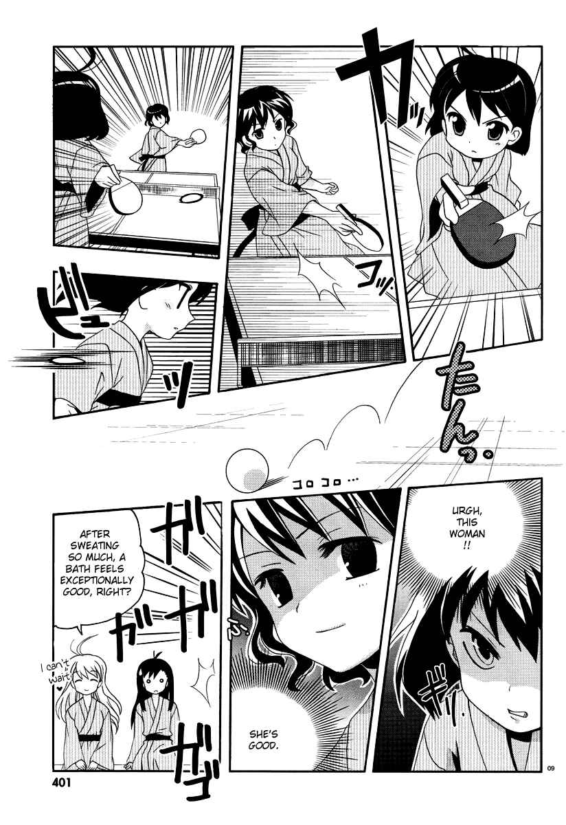 Page 12 Chapter 6.5 Yururizumu