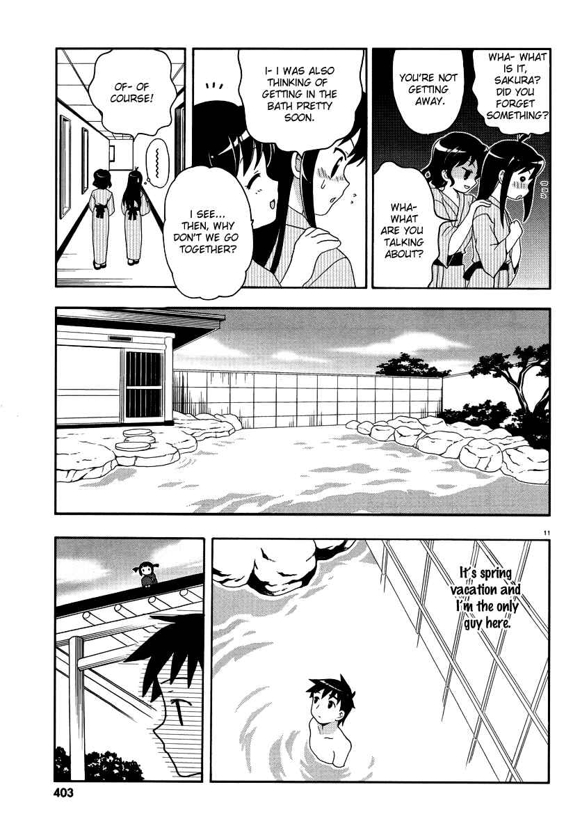Page 14 Chapter 6.5 Yururizumu