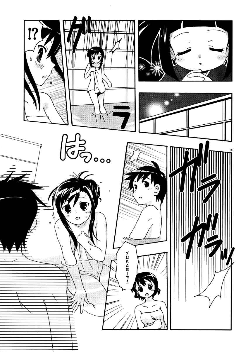 Page 18 Chapter 6.5 Yururizumu