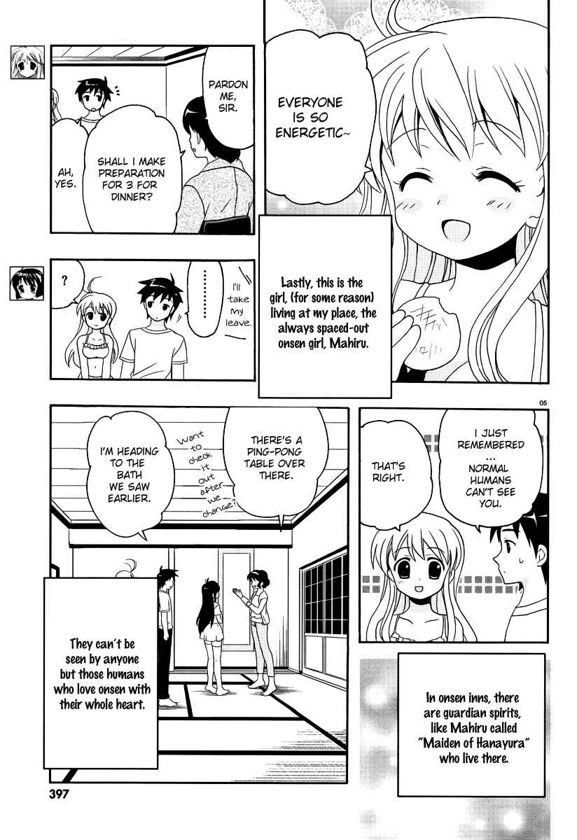 Page 8 Chapter 6.5 Yururizumu