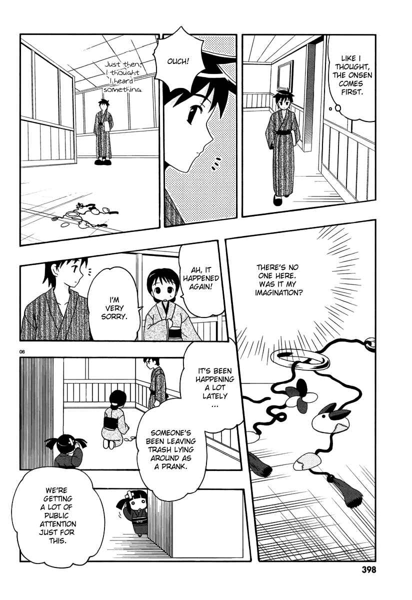 Page 9 Chapter 6.5 Yururizumu