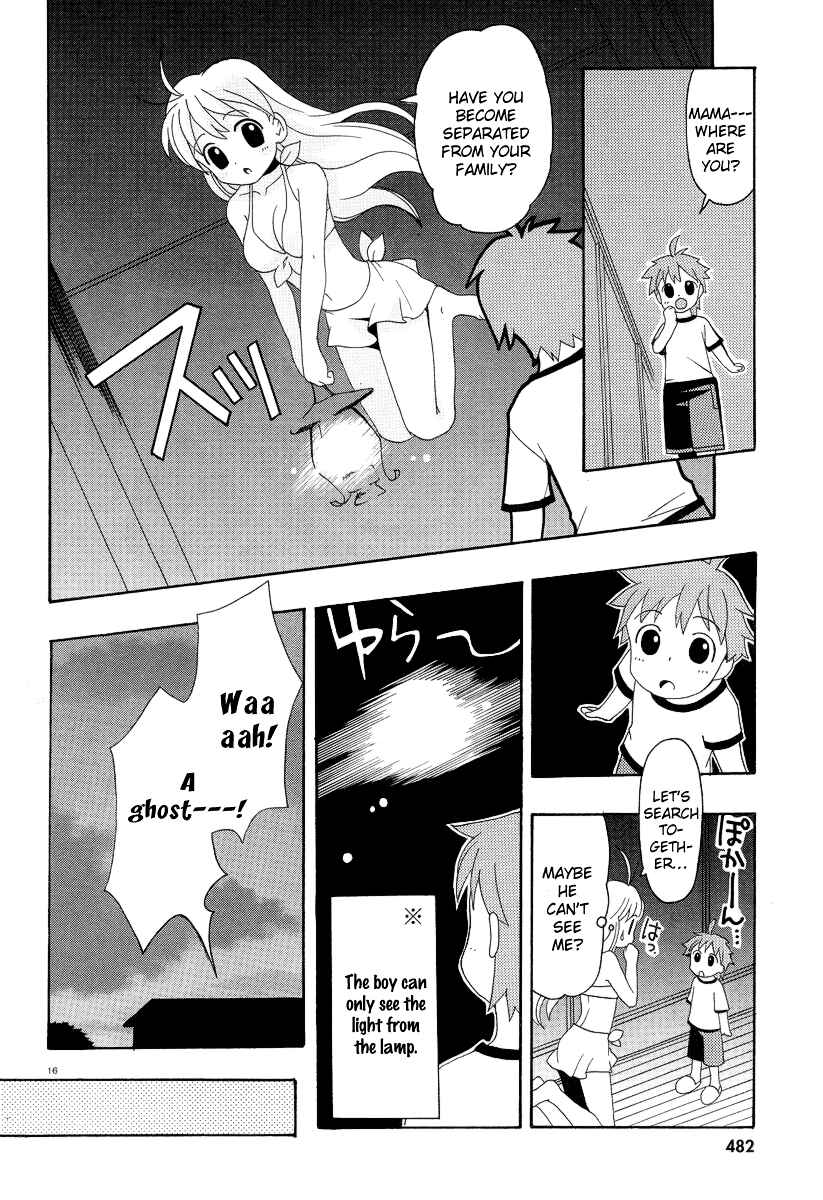 Page 18 Chapter 3 Yururizumu