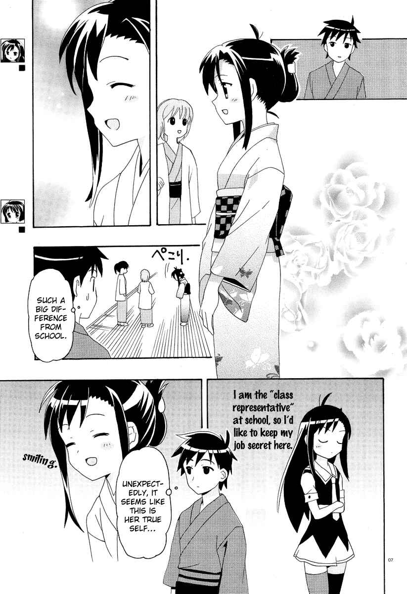 Page 9 Chapter 3 Yururizumu