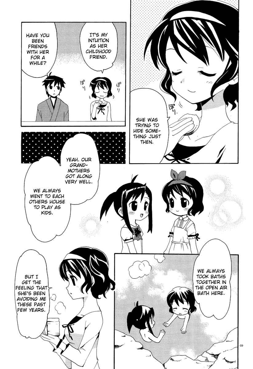Page 11 Chapter 4 Yururizumu