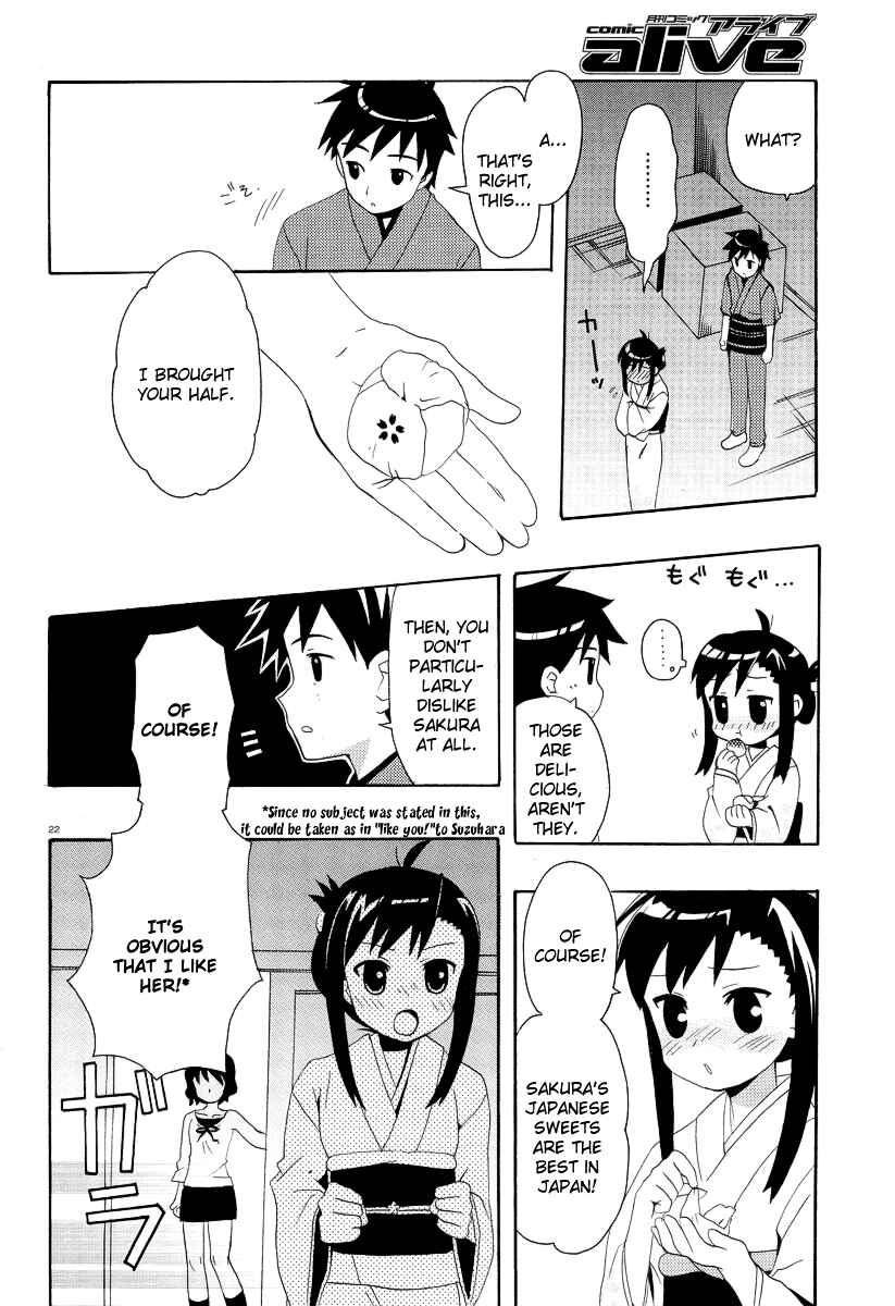Page 24 Chapter 4 Yururizumu
