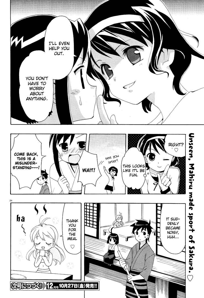 Page 26 Chapter 4 Yururizumu
