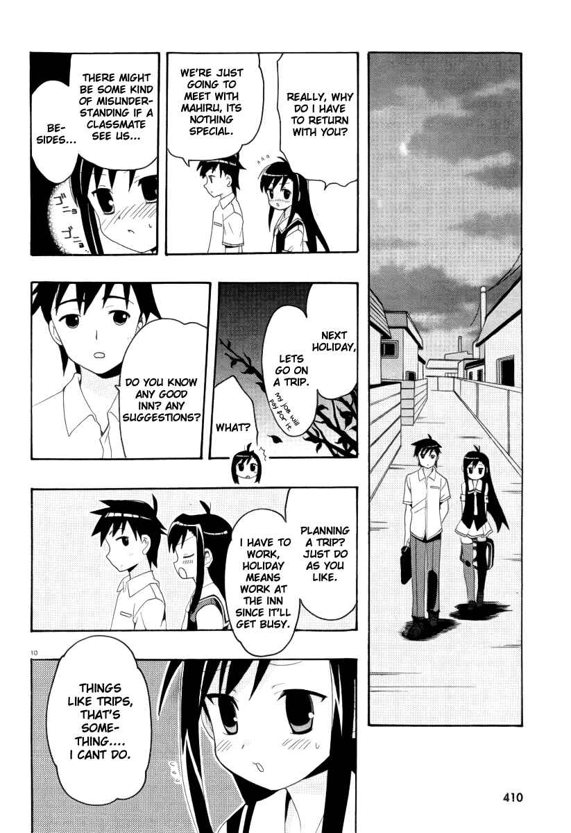 Page 13 Chapter 5 Yururizumu