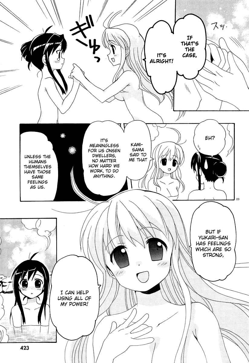 Page 26 Chapter 5 Yururizumu