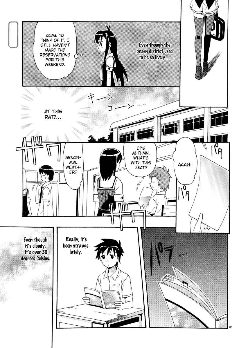 Page 6 Chapter 5 Yururizumu