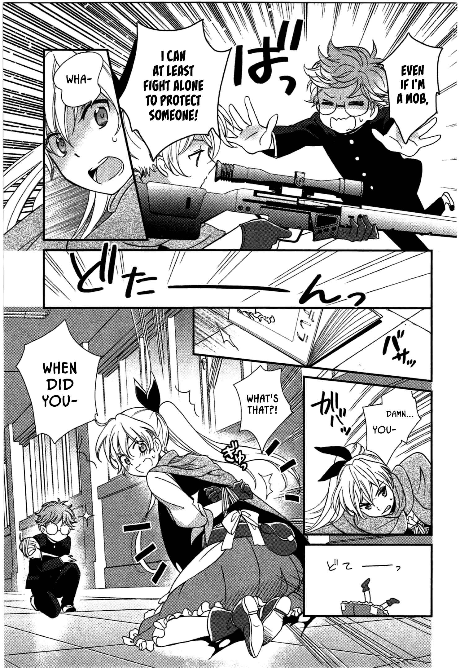 Page 11 Chapter 1 Ranshi no Kuni no Alice