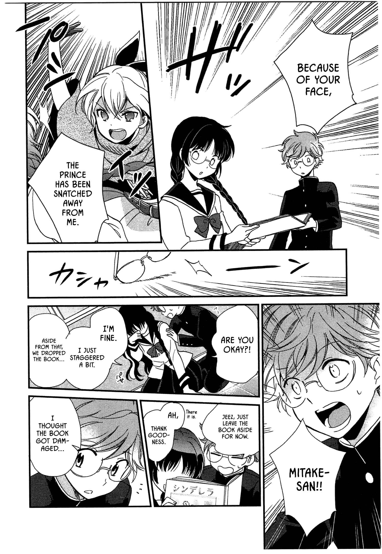 Page 16 Chapter 1 Ranshi no Kuni no Alice