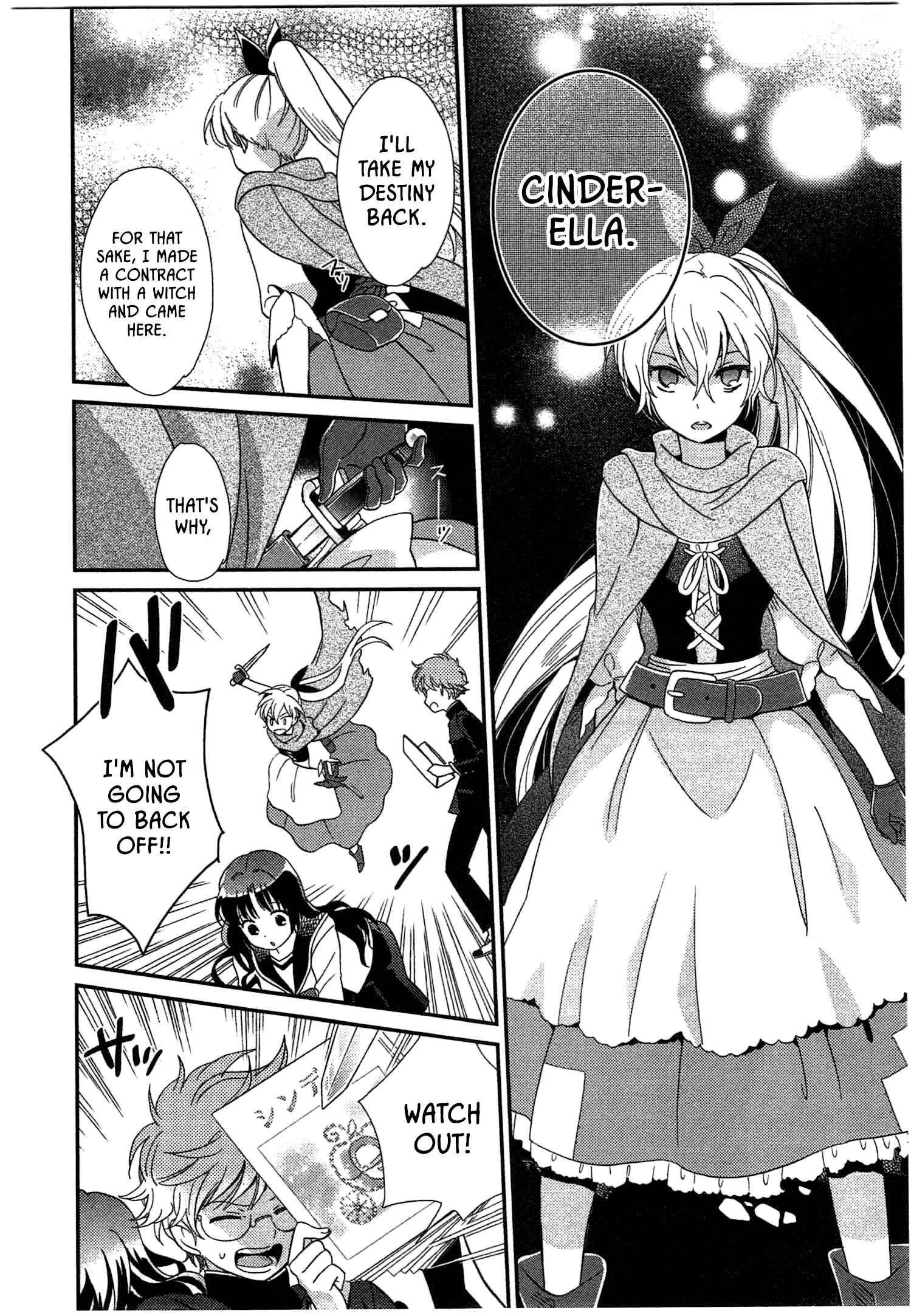 Page 22 Chapter 1 Ranshi no Kuni no Alice
