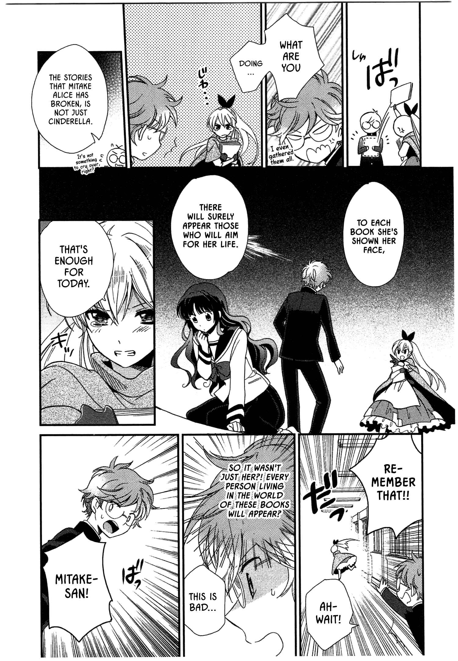 Page 24 Chapter 1 Ranshi no Kuni no Alice