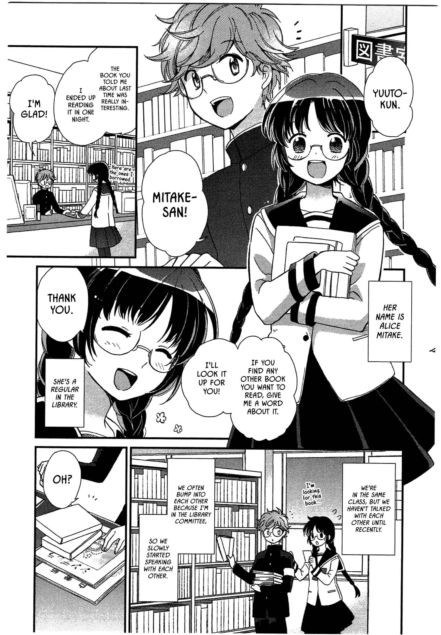 Page 3 Chapter 1 Ranshi no Kuni no Alice