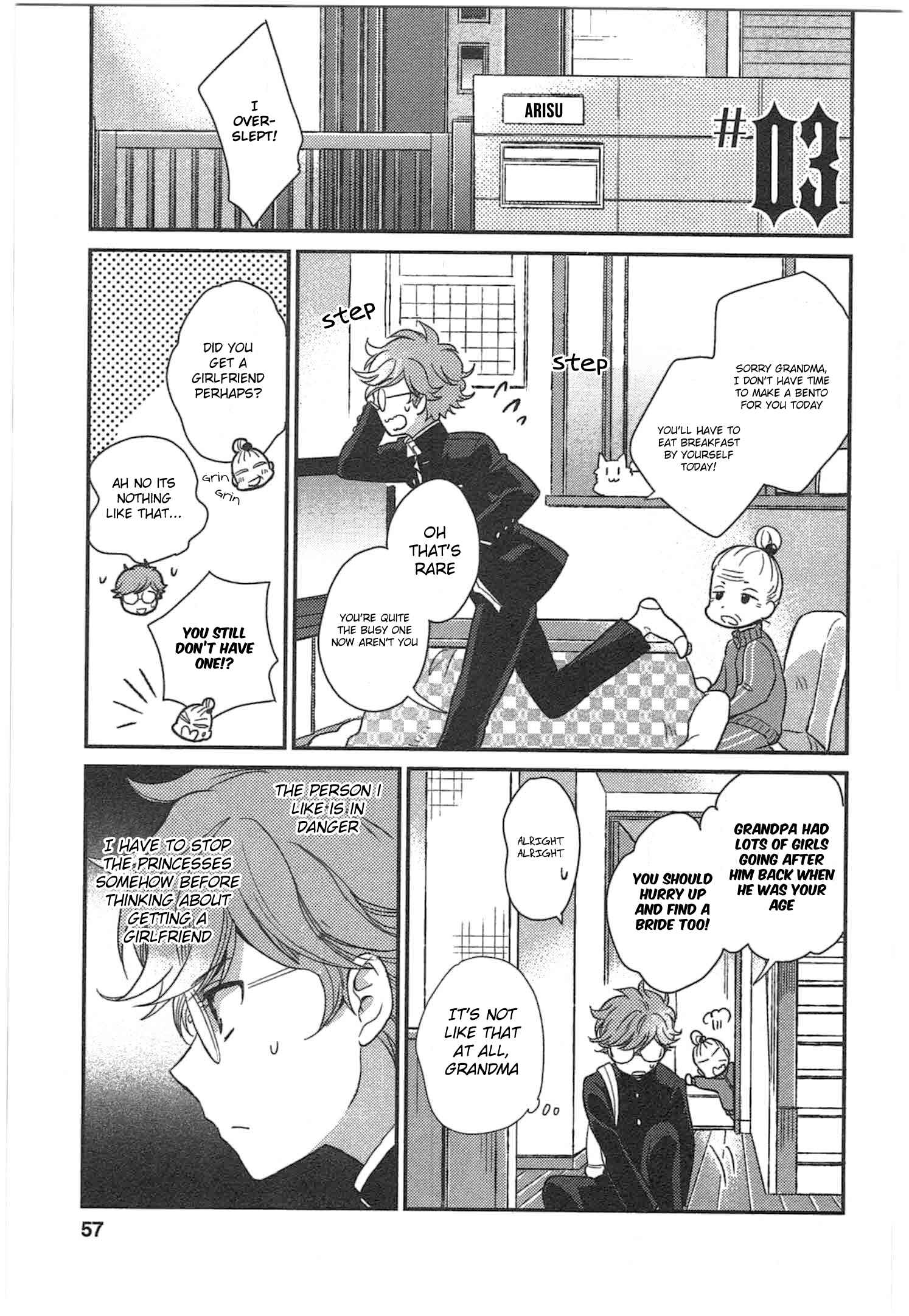 Page 1 Chapter 3 Ranshi no Kuni no Alice