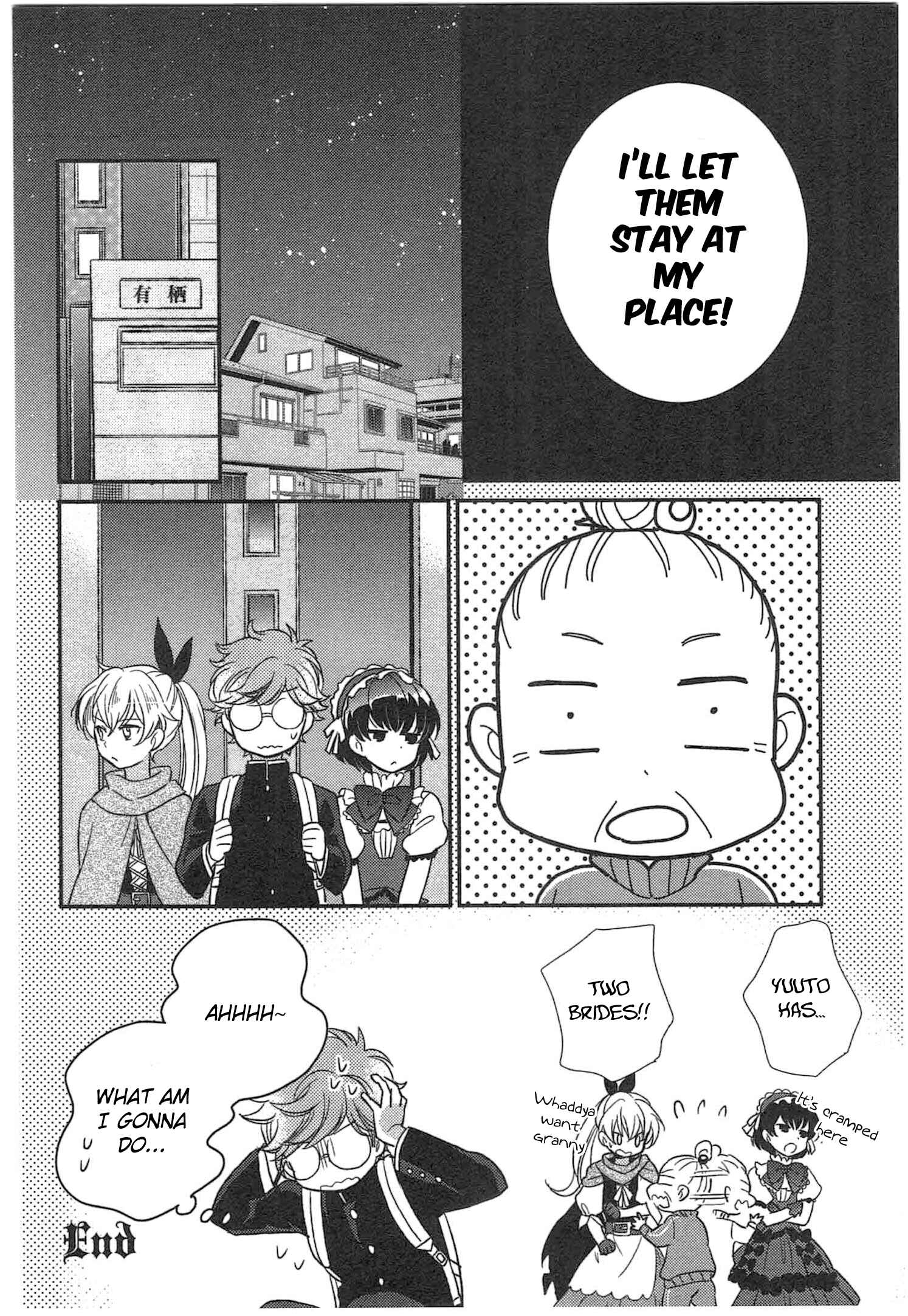 Page 24 Chapter 3 Ranshi no Kuni no Alice