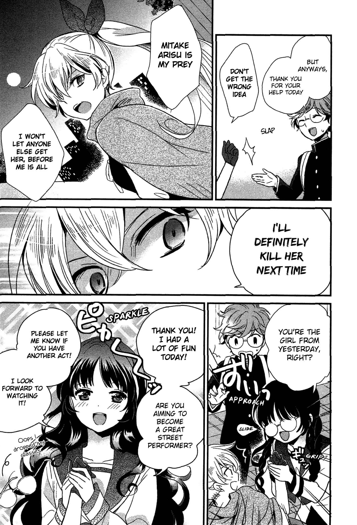 Page 23 Chapter 2 Ranshi no Kuni no Alice