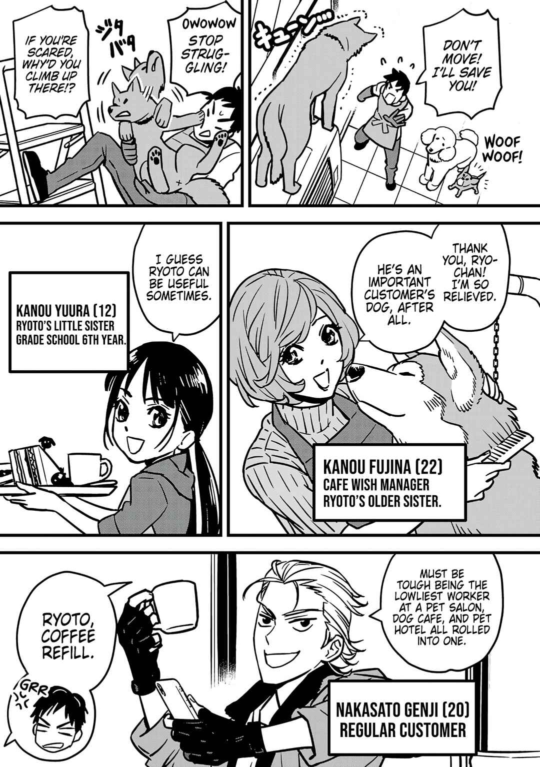 Page 17 Chapter 1 Denki Soukou - Raijin