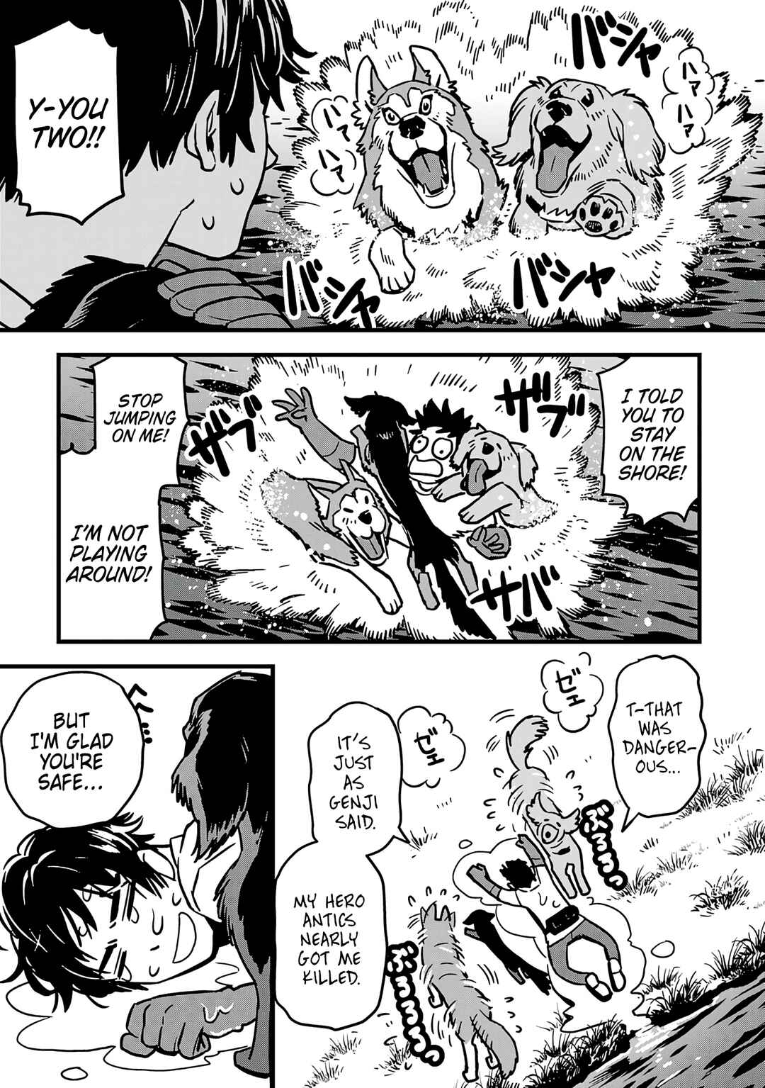 Page 29 Chapter 1 Denki Soukou - Raijin