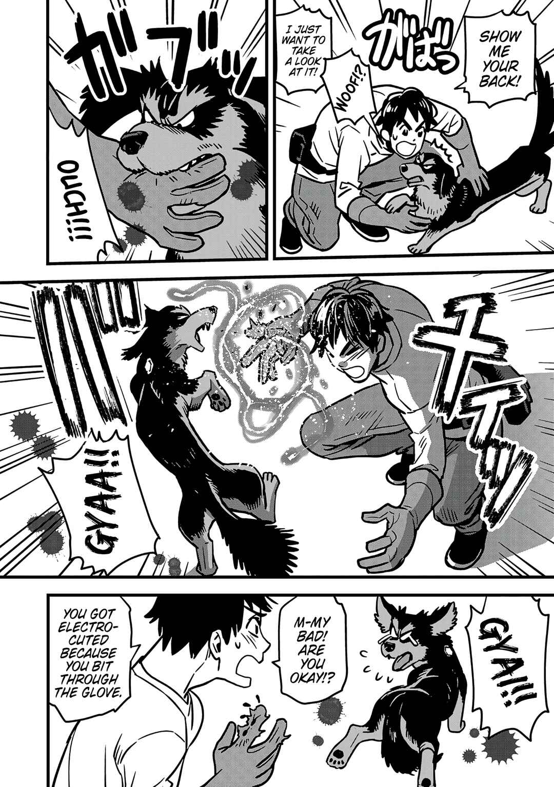 Page 32 Chapter 1 Denki Soukou - Raijin