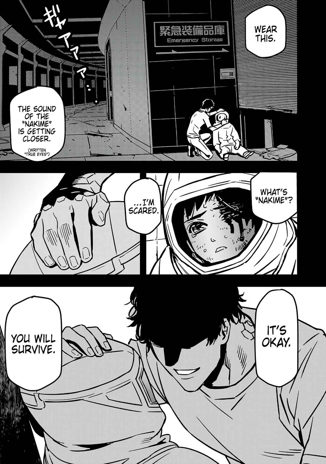 Page 5 Chapter 1 Denki Soukou - Raijin