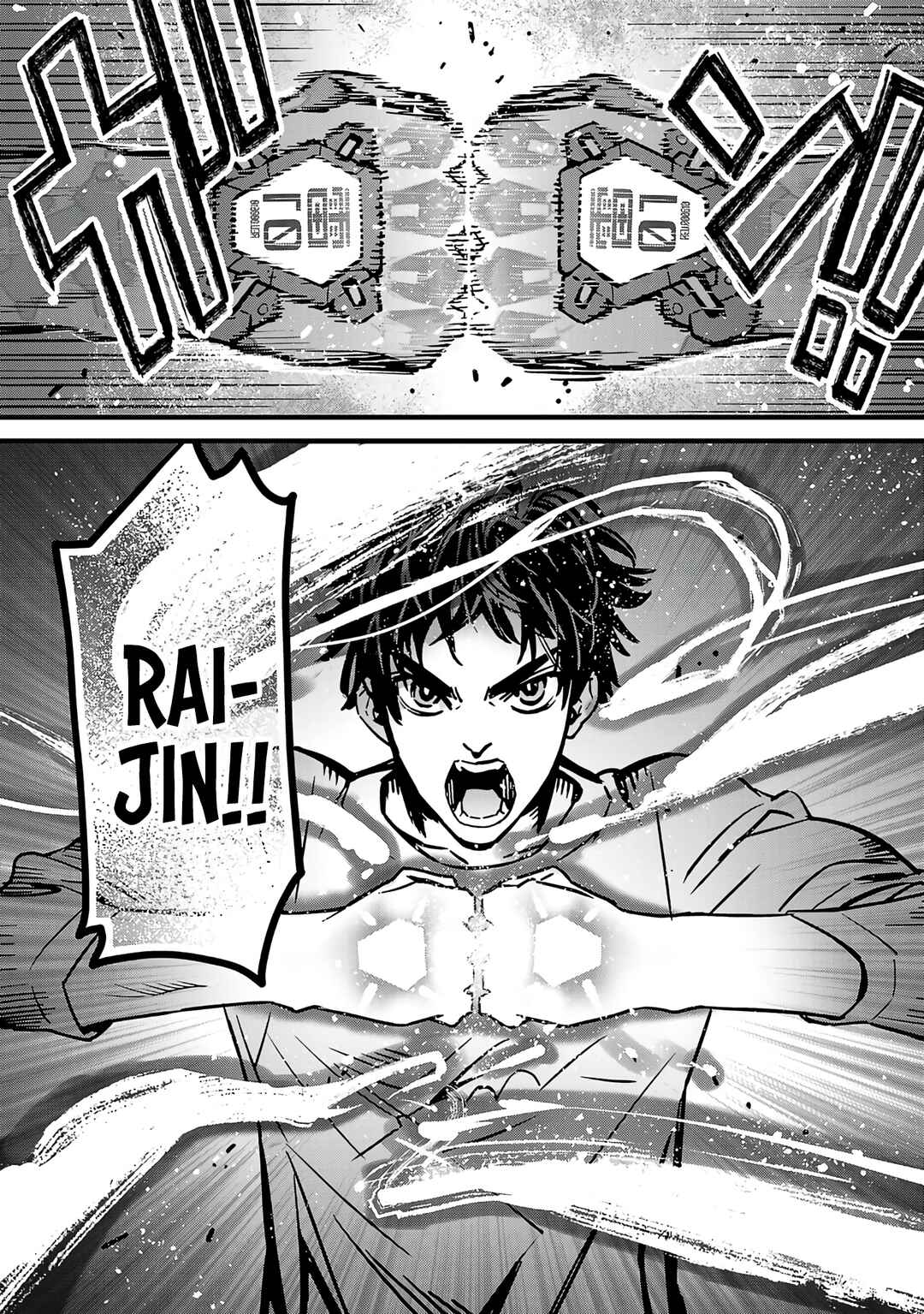 Page 58 Chapter 1 Denki Soukou - Raijin