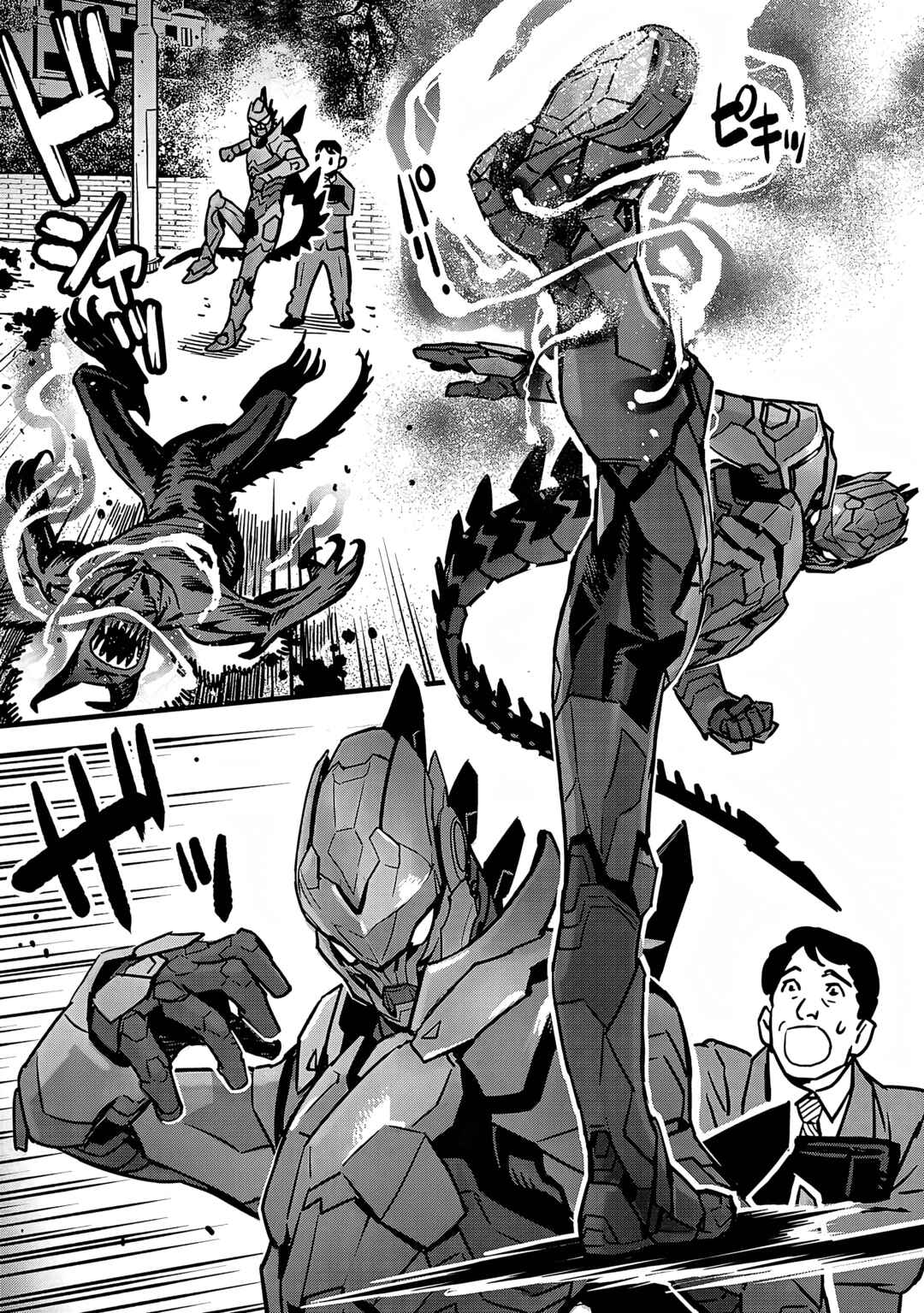 Page 28 Chapter 4 Denki Soukou - Raijin