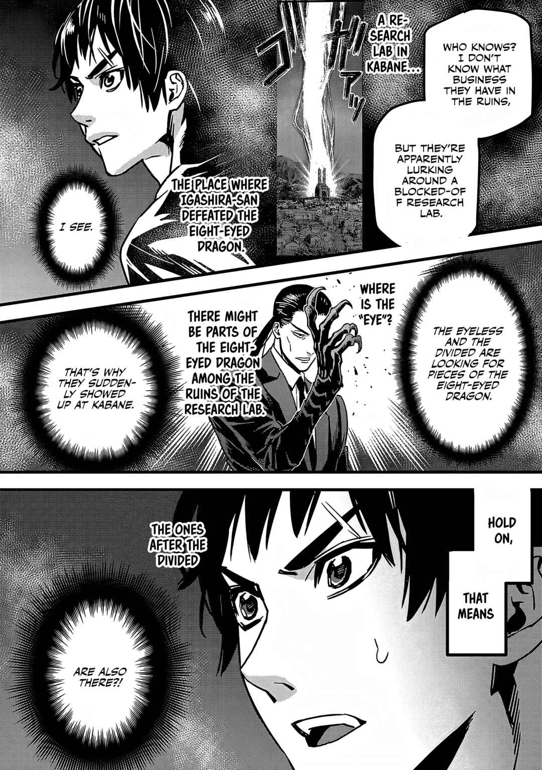 Page 5 Chapter 5 Denki Soukou - Raijin