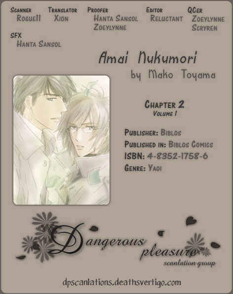 Page 1 Chapter 2 Amai Nukumori