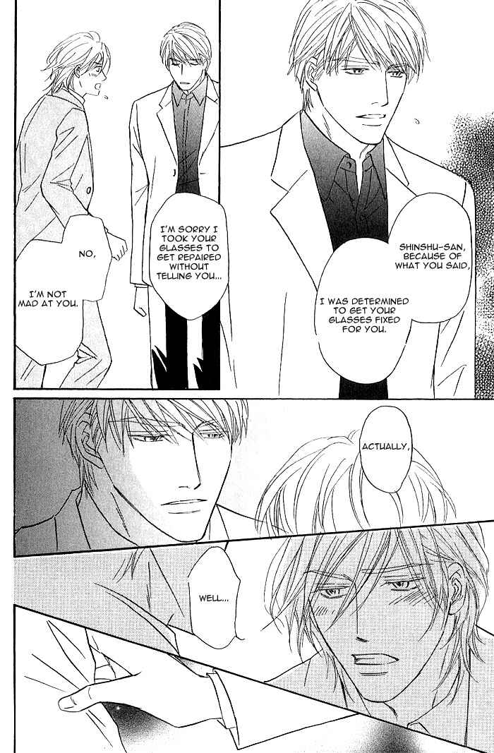 Page 11 Chapter 2 Amai Nukumori