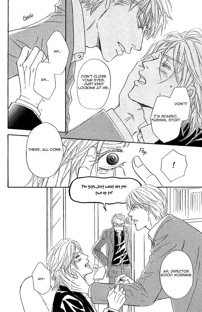 Page 3 Chapter 2 Amai Nukumori