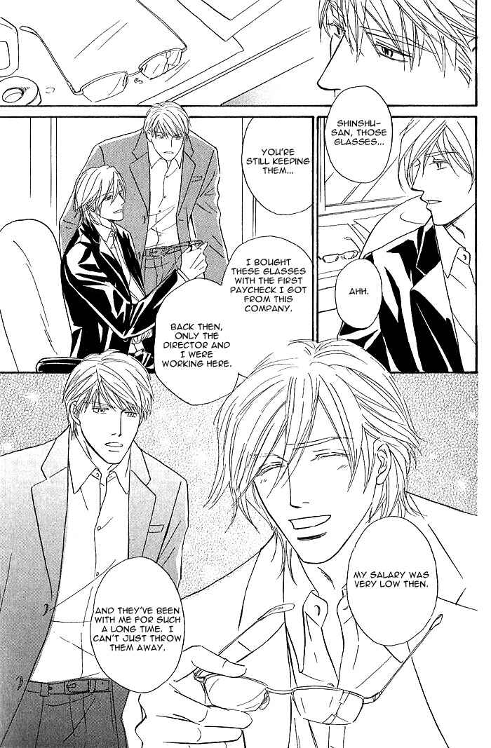 Page 6 Chapter 2 Amai Nukumori