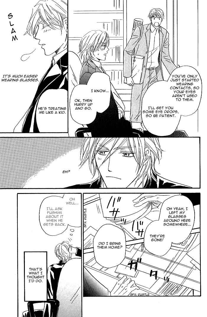 Page 8 Chapter 2 Amai Nukumori