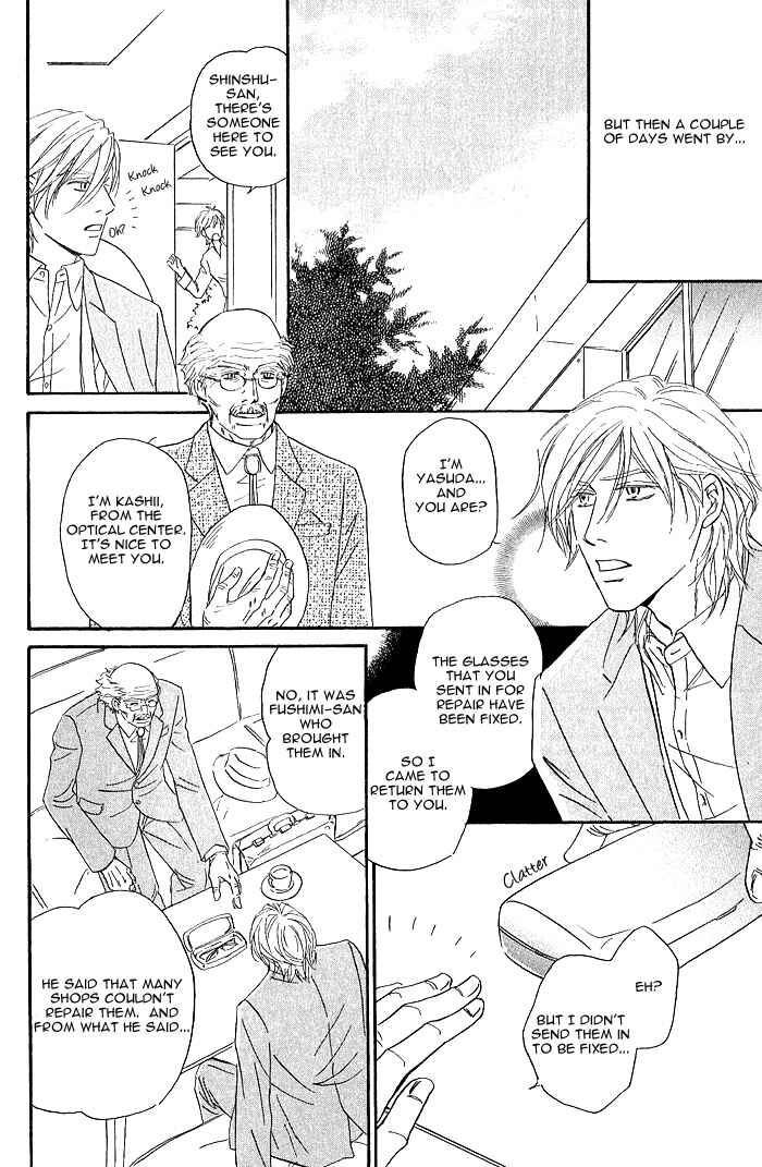 Page 9 Chapter 2 Amai Nukumori