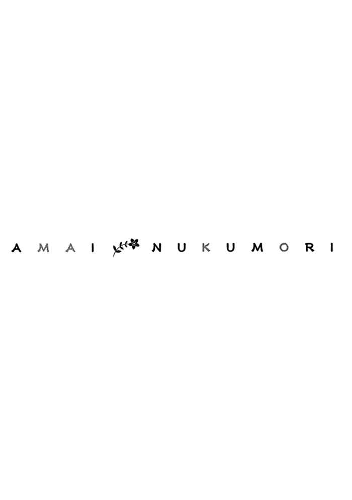 Page 1 Chapter 6 Amai Nukumori