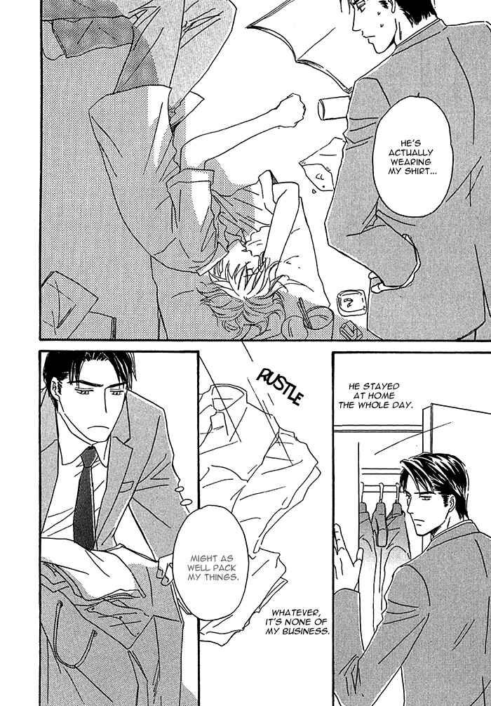 Page 11 Chapter 6 Amai Nukumori