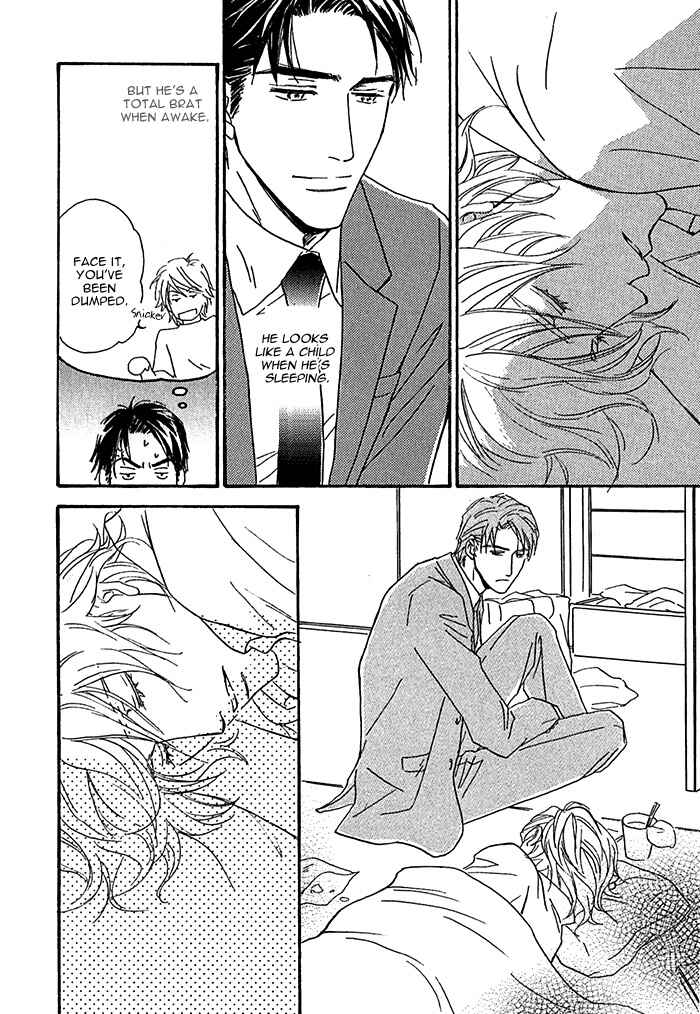 Page 13 Chapter 6 Amai Nukumori