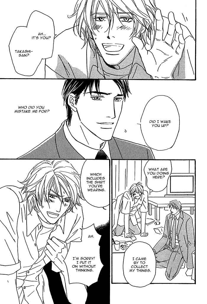 Page 16 Chapter 6 Amai Nukumori