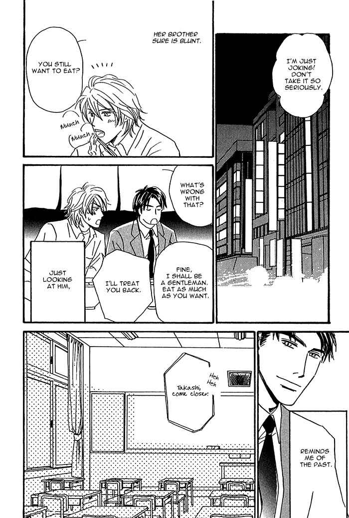 Page 19 Chapter 6 Amai Nukumori