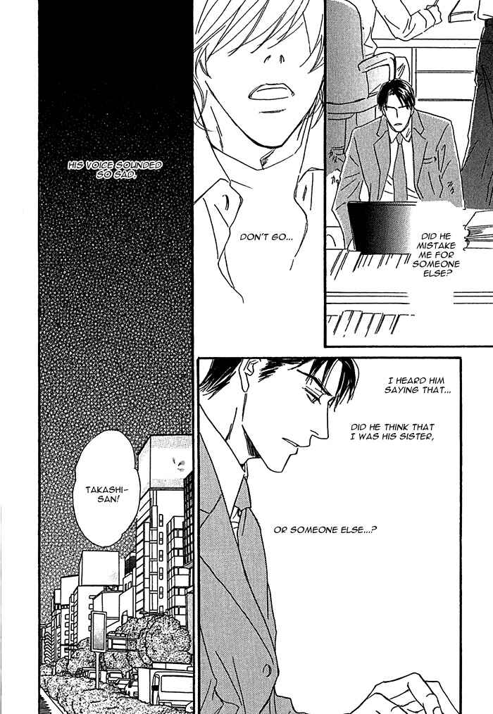 Page 21 Chapter 6 Amai Nukumori