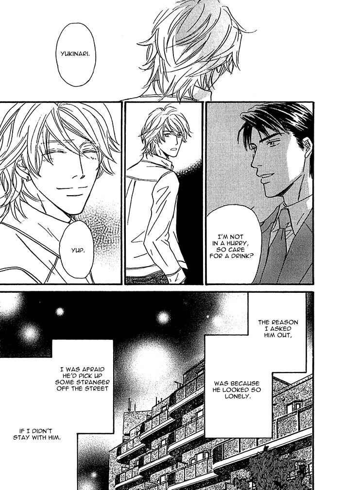 Page 24 Chapter 6 Amai Nukumori