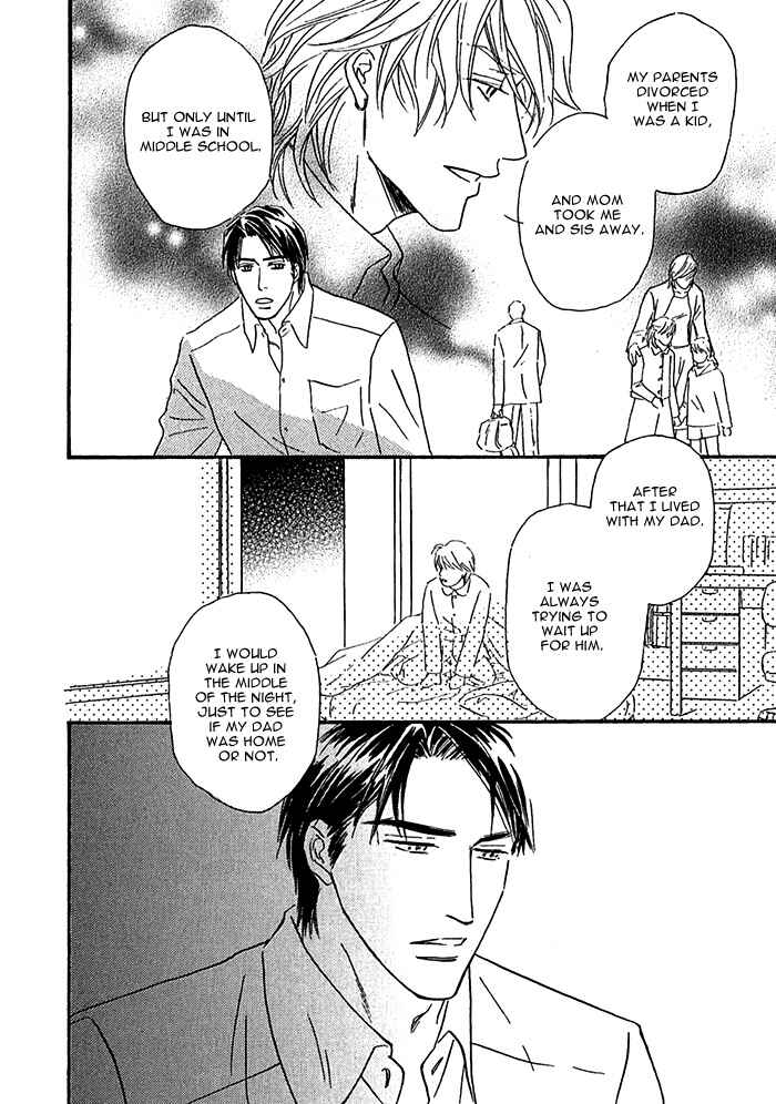 Page 27 Chapter 6 Amai Nukumori