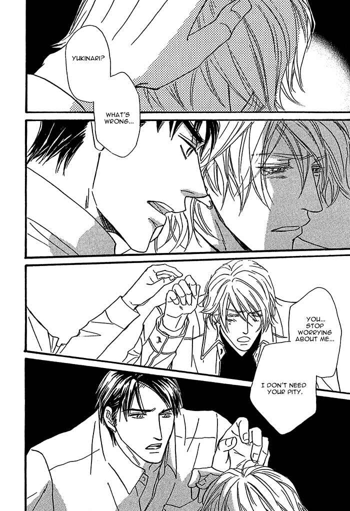Page 29 Chapter 6 Amai Nukumori