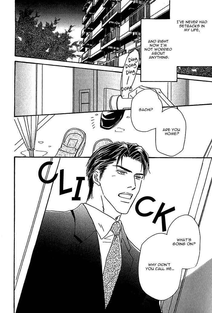 Page 3 Chapter 6 Amai Nukumori
