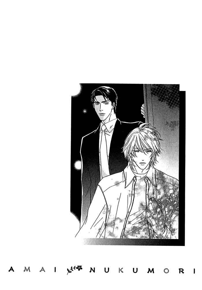 Page 34 Chapter 6 Amai Nukumori