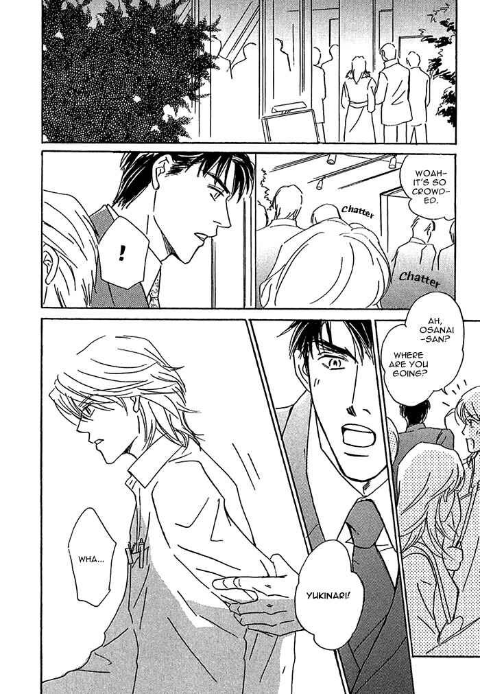 Page 39 Chapter 6 Amai Nukumori