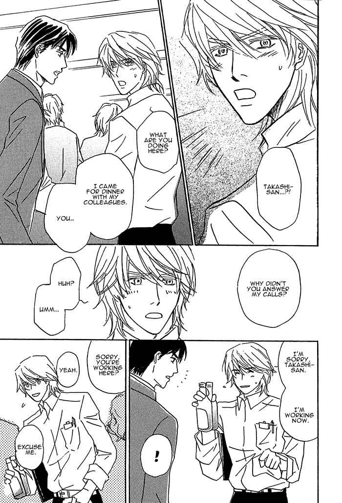 Page 40 Chapter 6 Amai Nukumori