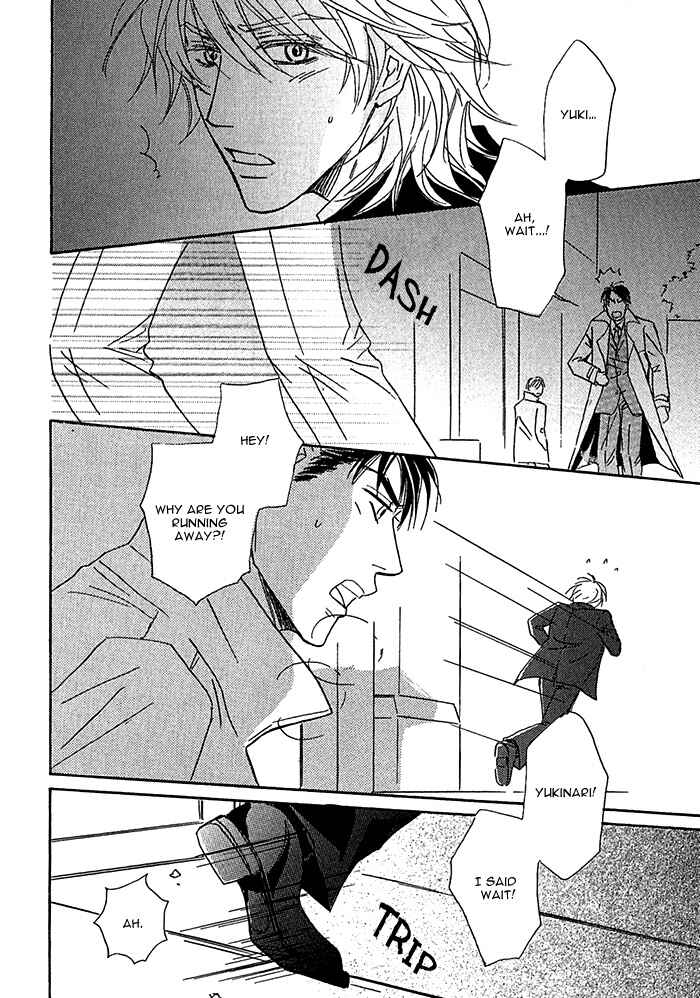 Page 49 Chapter 6 Amai Nukumori