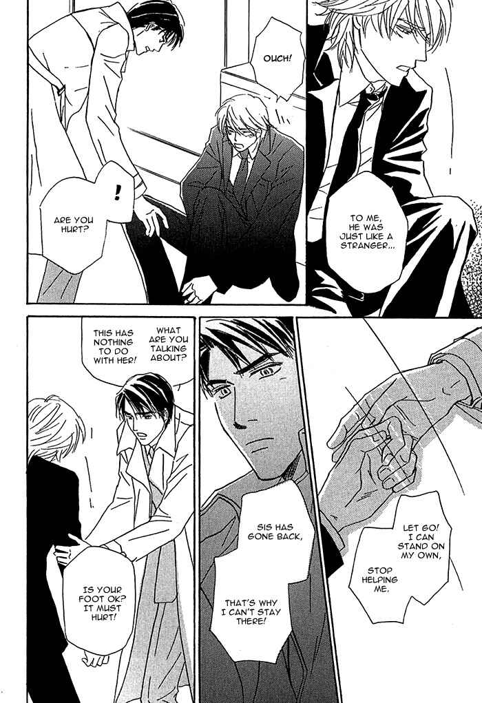 Page 51 Chapter 6 Amai Nukumori
