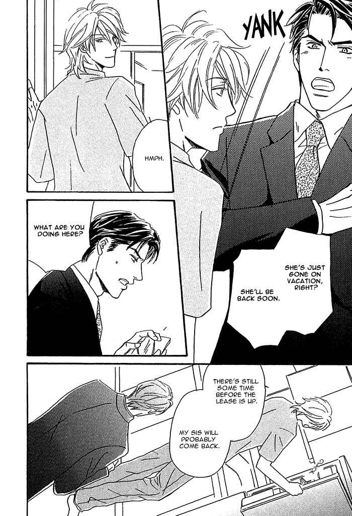 Page 7 Chapter 6 Amai Nukumori